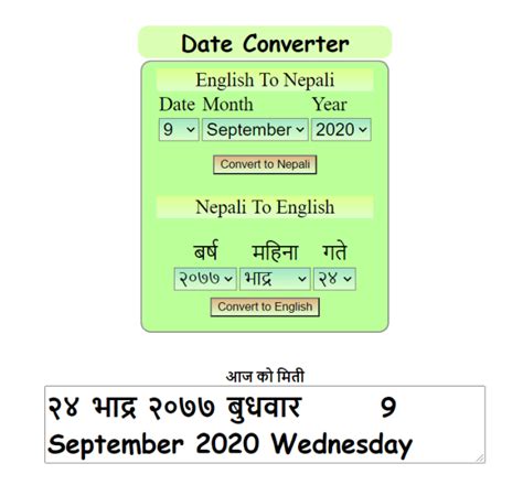 date converter english to nepali rajan If you are not sure of your Nepali Birth Date - Only know birth date in English Date AD (Anno Domini - इस्वी सम्बत) go to AGE CONVERTER for age calculation